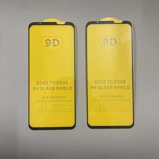 适用华硕ROG9Pro钢化膜ROG6保护膜rog3防爆膜rog2全屏rog1代屏保rog5spro原装 全覆盖rog8高清膜rog8pro玻璃膜