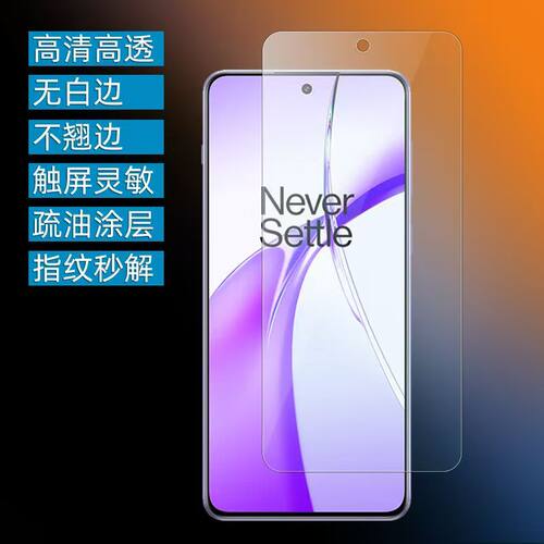 适用于OPPO一加ACE3V手机高清软膜PJF110防刮保护膜pet塑料屏幕贴膜