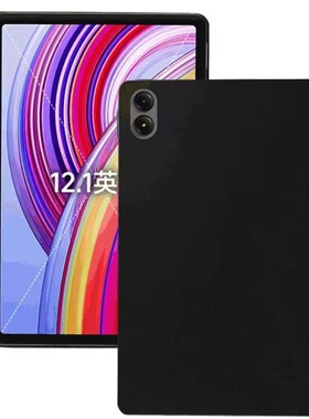 适用Redmi红米PAD2平板保护套11英寸小米平板POCO平板电脑硅胶壳12.1磨砂壳红米pad se保护壳8.7英寸防刮软壳