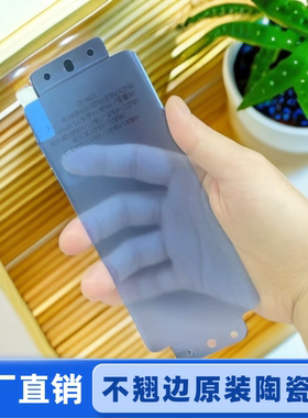 适用华为P80PRO原装全胶膜mate70RS手机膜荣耀X9a 陶瓷软膜荣耀300ultra曲面屏膜70PROmagic7高清软膜nova10