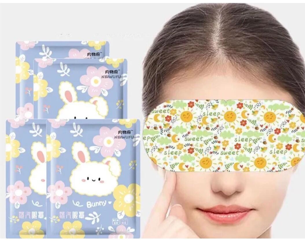 睡眠遮光眼罩财领万家自发热眼敷