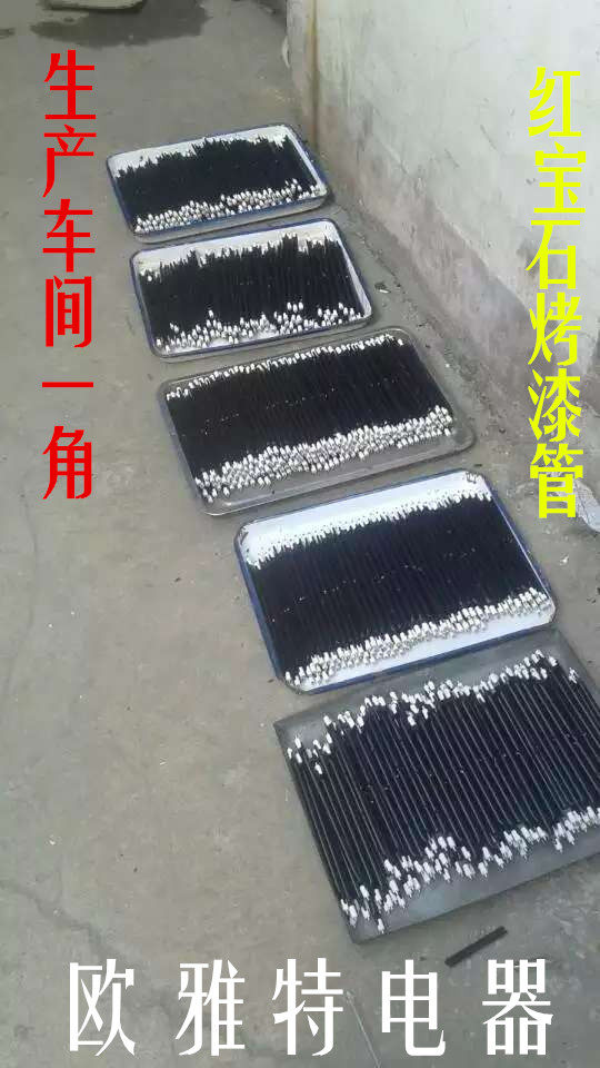 汽车大功率烤漆房烤灯烤漆房烤灯电热管