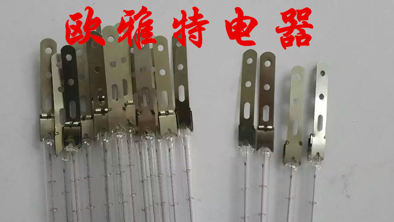 烤漆房烤灯灯管/卤素管/红宝石电热管