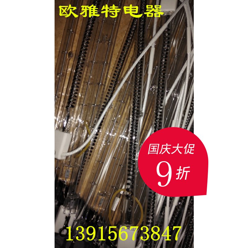 直销省电节能的取暖器用的碳纤维远红外石英电热管发热管定做