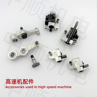 绣花机配件禾丰高速三眼连杆电机跳跃单凸双驱驱动器压脚消音器