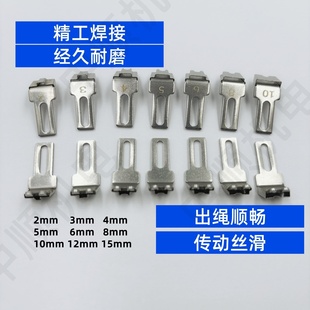 电脑绣花机配件三合一扁带嘴 精工绳子压脚 大盘带压脚特种绣花绳