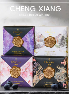 春纾120g北欧森林香氛皂