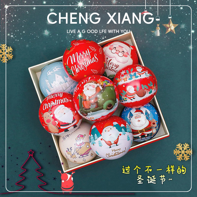 马口铁球形圣诞礼品铁盒幼儿园糖果盒铁盒节日礼物创意包装