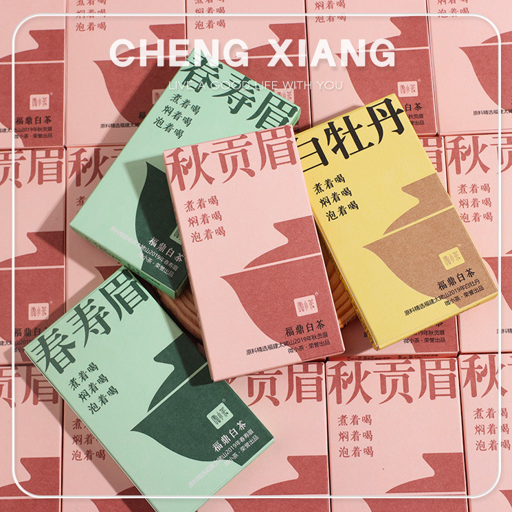 福鼎白茶伴手礼开业礼品