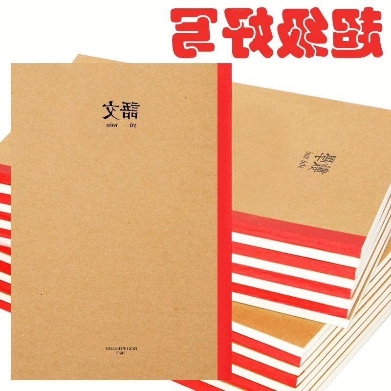 見描述2017xk180529b5軟面抄本子學生用中作業高中生大學筆記本