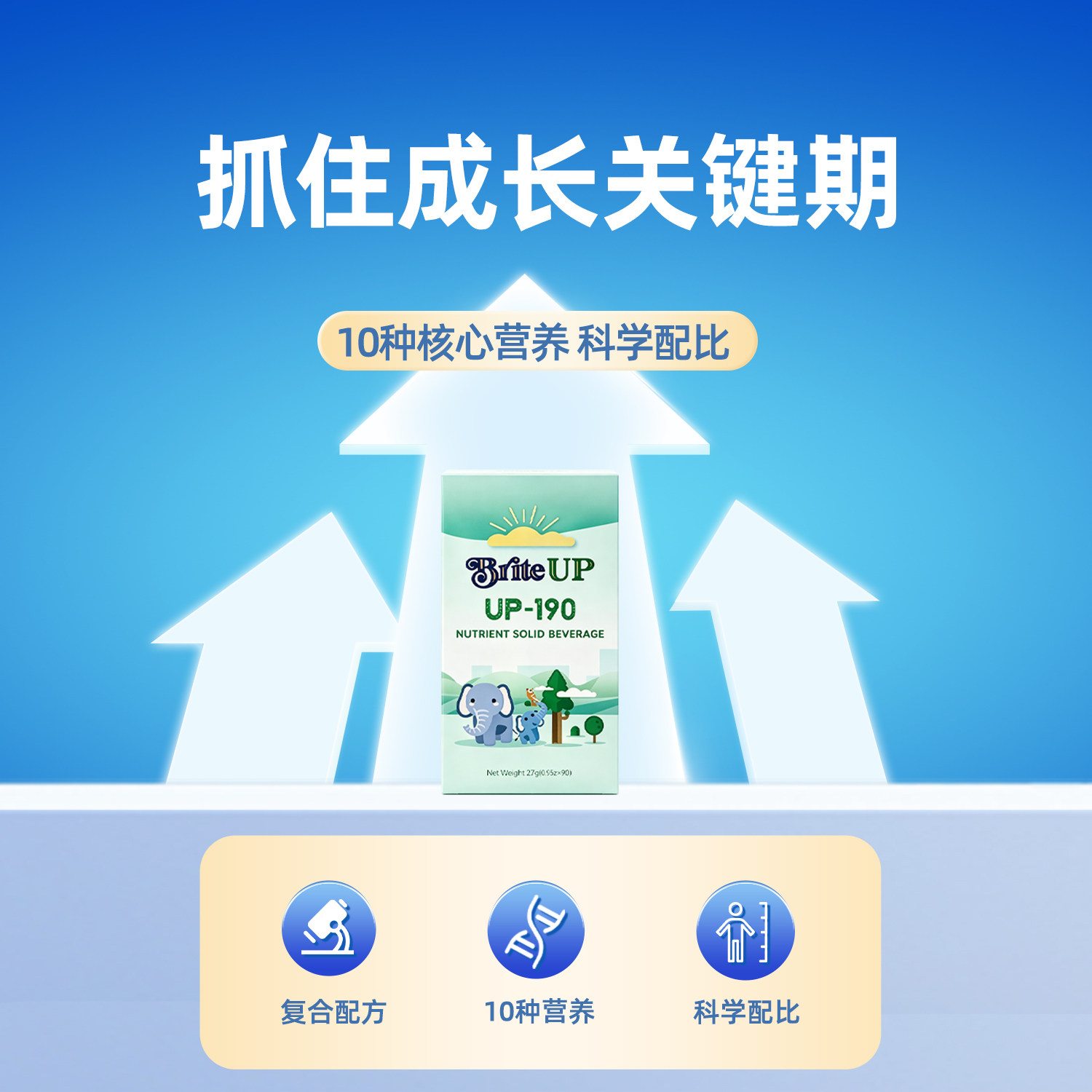 阳光倍高生长因子甘氨酸赖氨酸
