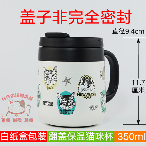 日本Afternoon tea下午茶 插画师合作限定猫咪马克杯随手杯保温杯
