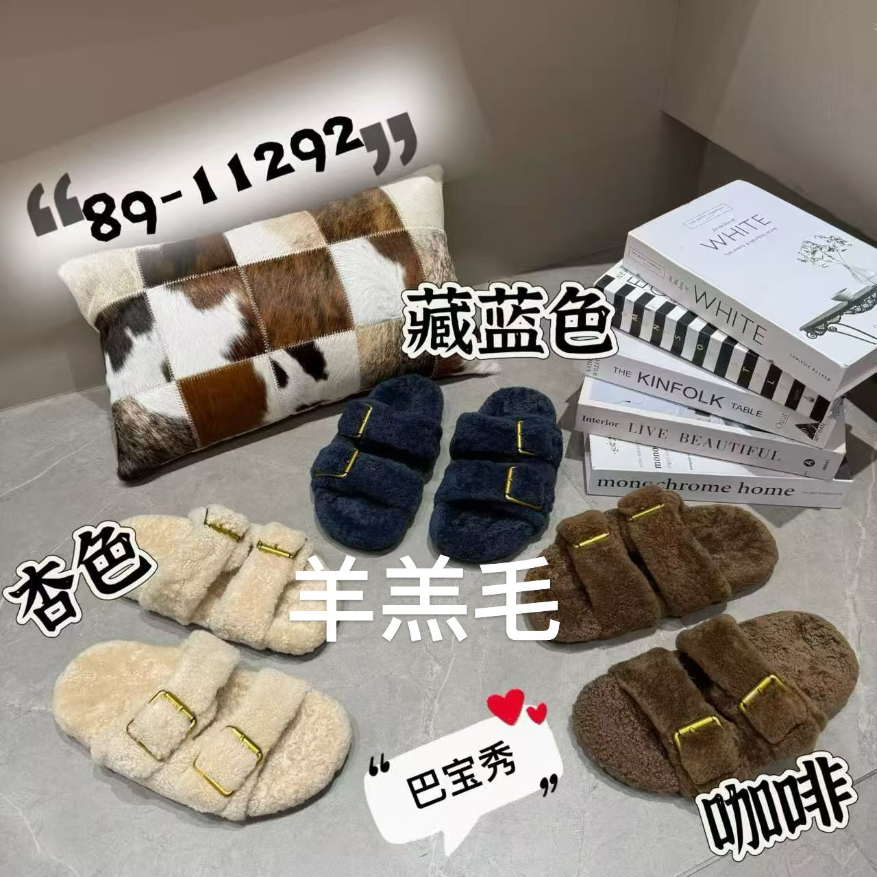 巴宝秀羊毛一体毛毛拖鞋女2026秋冬休闲舒适外穿懒人一脚蹬穆勒鞋
