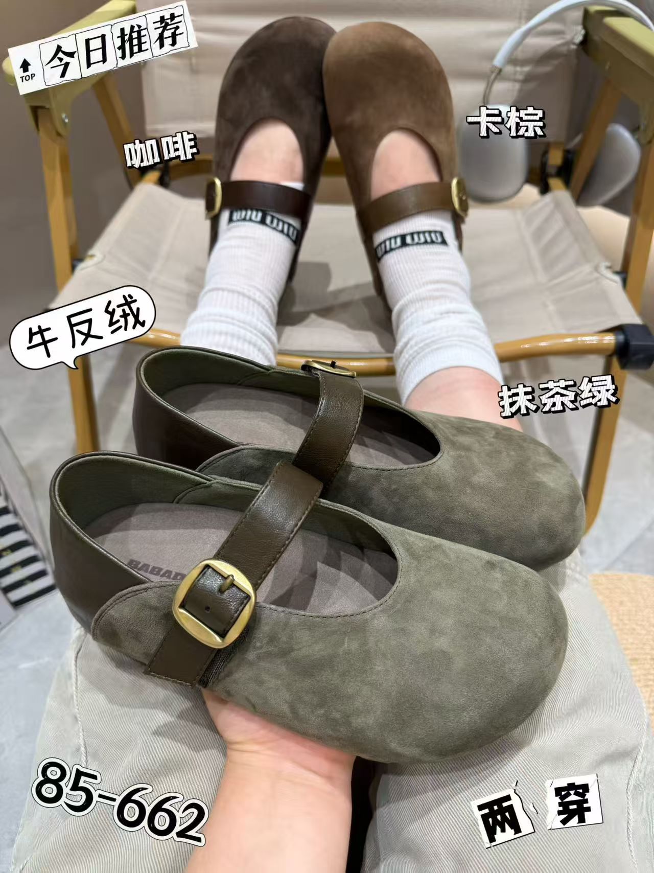 文艺范两穿浅口玛丽珍鞋女2026秋百搭休闲简约风勃肯鞋舒适软底潮