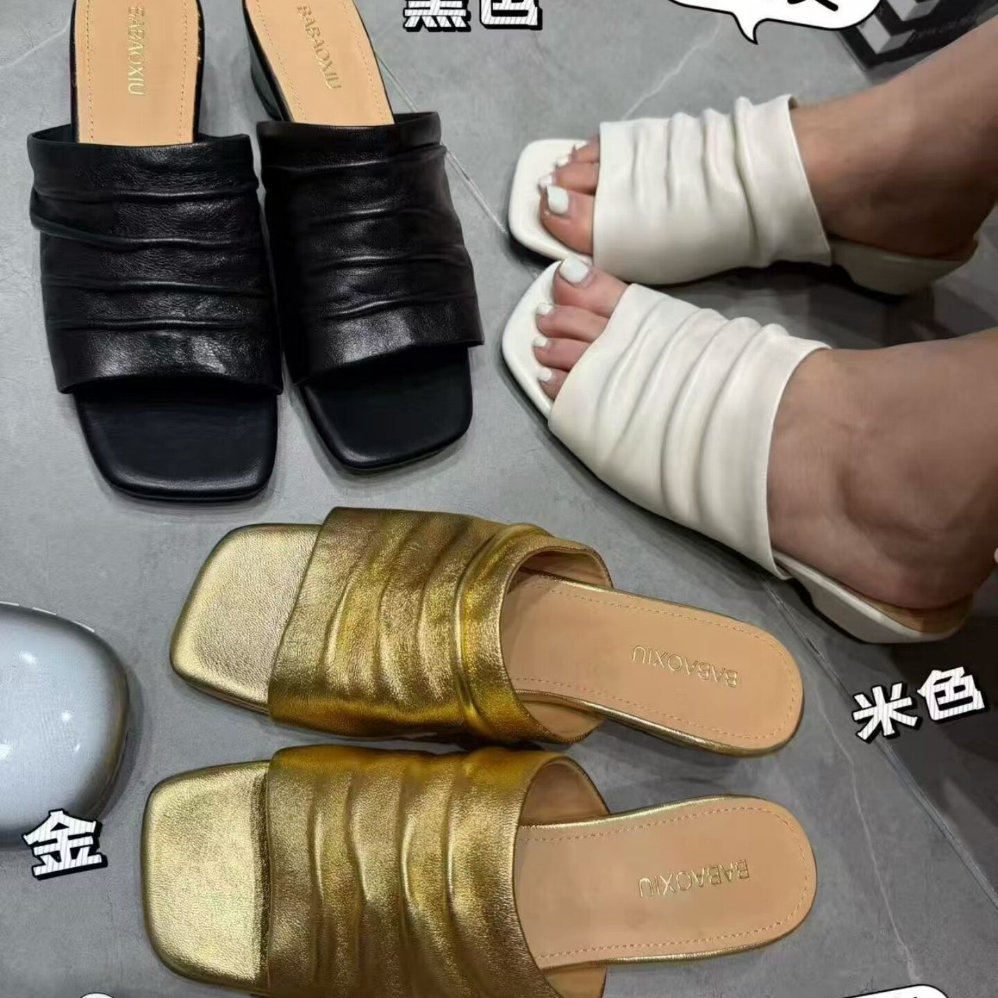 法式小羊皮简约百搭套脚褶皱方头一字拖女2026夏金色小根搭凉拖鞋