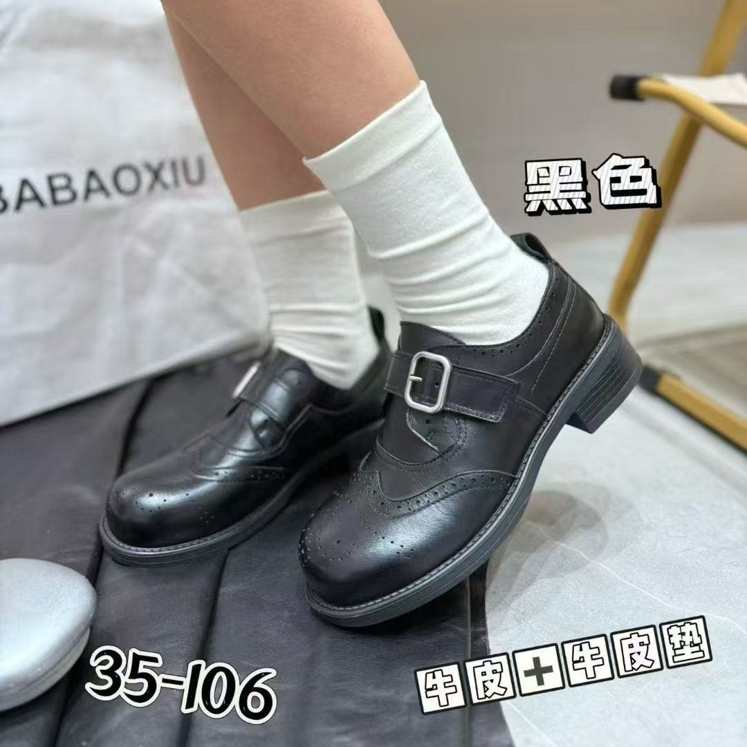 英伦风真皮乐福鞋女黑色复古青年低跟牛皮搭扣圆头平底百搭小皮鞋,女鞋,乐福鞋（豆豆鞋）,淘宝优惠券,粉丝福利购,淘宝优惠卷