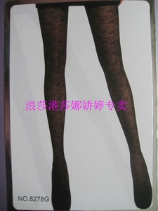 新款 娜娇婷正品时尚提花连裤袜/网袜 8278G  3色入（10双包邮）