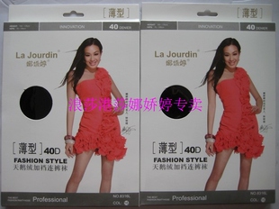 专柜正品娜娇婷薄型40D天鹅绒加档连裤袜8316L  10双包邮