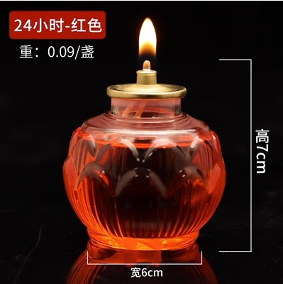 礼佛酥油灯 许愿祈福灯 液体酥油 一盏可燃24小时