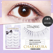 CHARA上睫毛磨尖短款 素颜自然逼真纱荣子NO.2号同款 假睫毛鱼线梗
