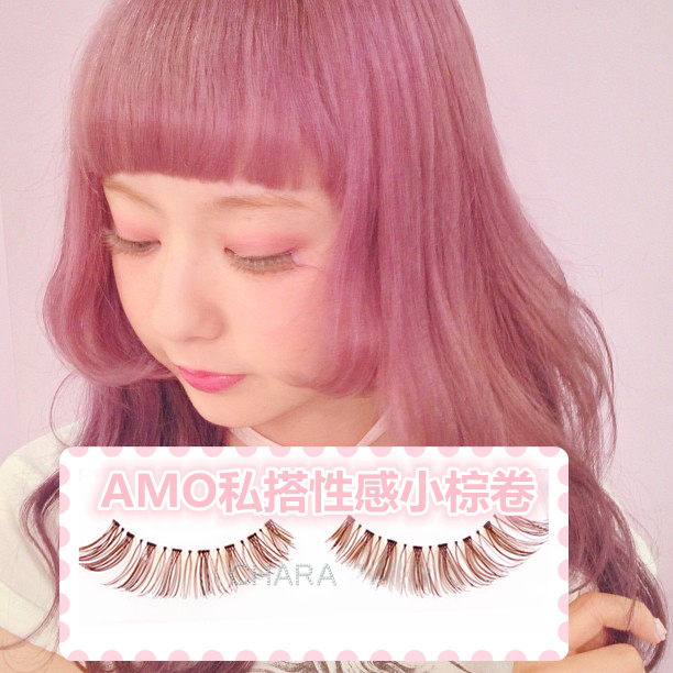 软妹鱼线梗上睫毛原宿棕色眼尾