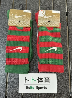 耐克Nike 男女本命年红色情侣运动条纹高筒圣诞新年篮球袜 DA5097
