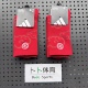 CREW 阿迪达斯adidas 男女中性NEWY 1PP本命年新年红色长袜JN3823