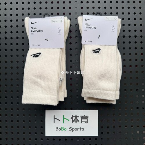 耐克Nike EVERYDAY男女高筒春夏舒适速干刺绣高筒运动袜2双FZ3073