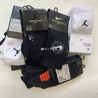 Nike/耐克男女中筒训练篮球袜