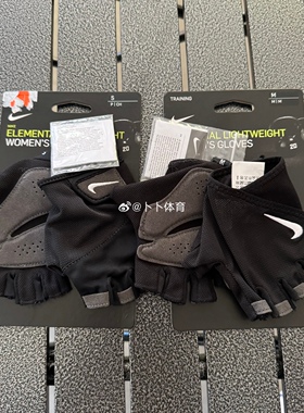 Nike耐克 训练手套1副冬季透气运动拼接网眼轻便舒适AC4239-010