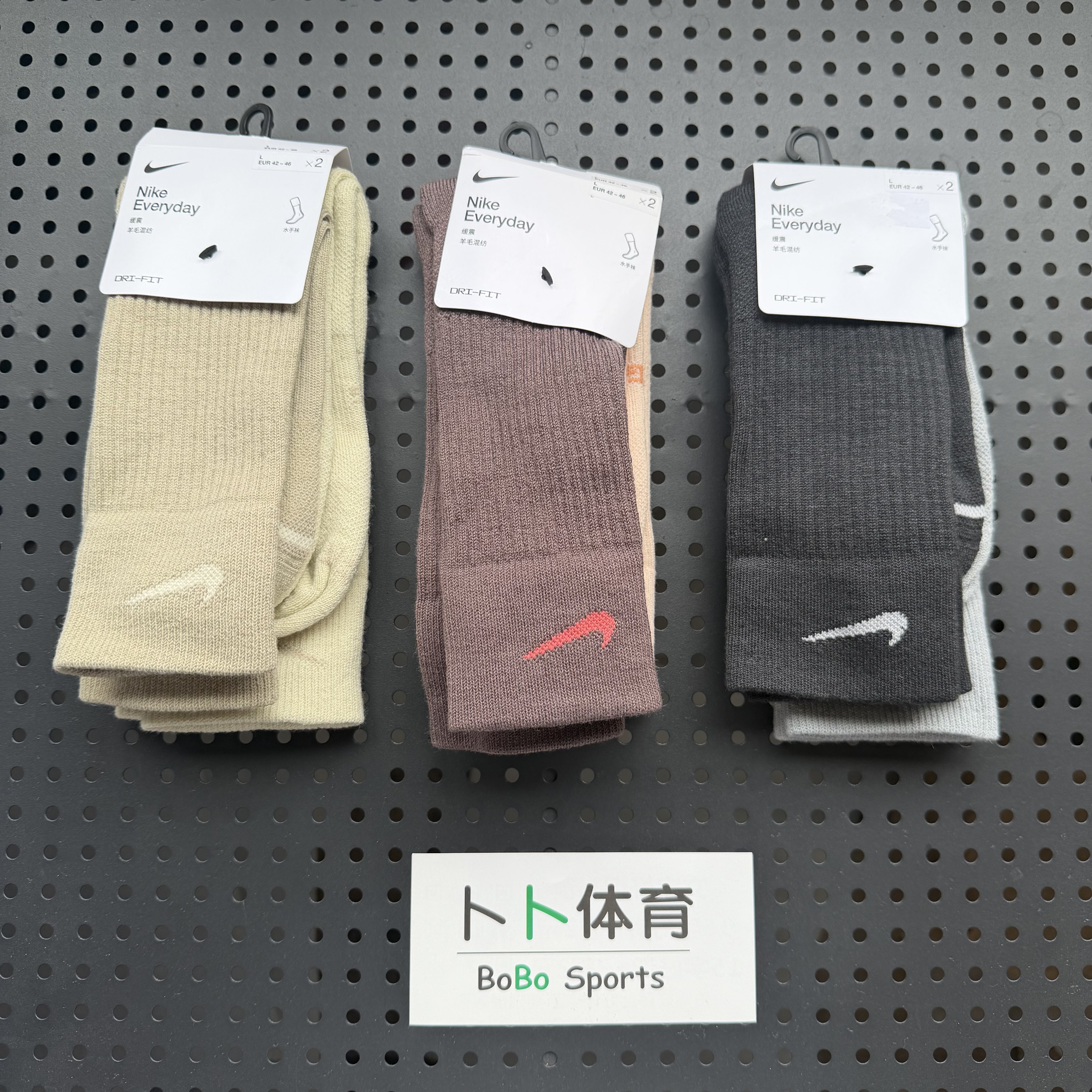 耐克Nike男女高筒运动袜毛巾底速干透气羊毛混纺针织训练袜DQ6394