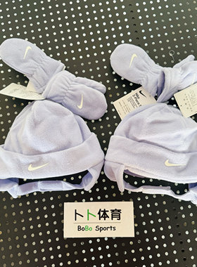 耐克Nike男女秋冬婴儿宝宝摇粒绒运动连指手套保暖套装HA5751-580