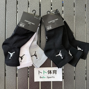 耐克Nike男女AirJordan运动中筒毛巾底精英袜篮球袜SX5544 SX5546