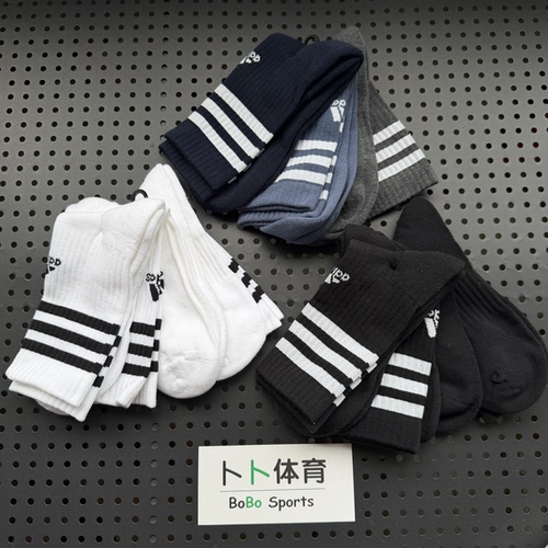 阿迪达斯Adidas 男女同款春夏运动训练条纹高筒运动袜3双装HT3458