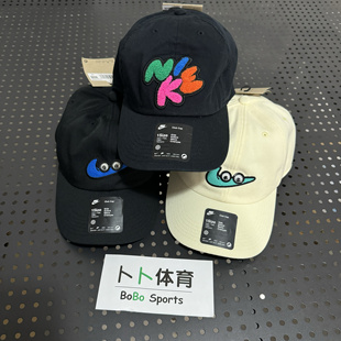 耐克Nike FZ0831 大童运动户外刺绣休闲棒球帽遮阳帽鸭舌帽FN4316