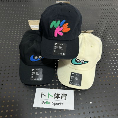 耐克NIKE儿童户外运动防晒鸭舌帽