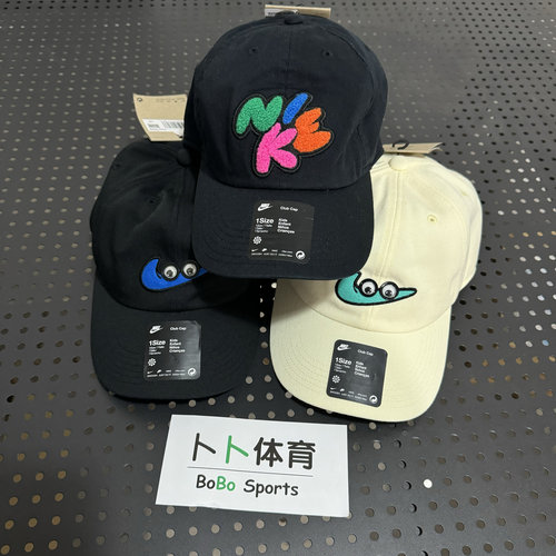 耐克NIKE儿童户外运动防晒鸭舌帽