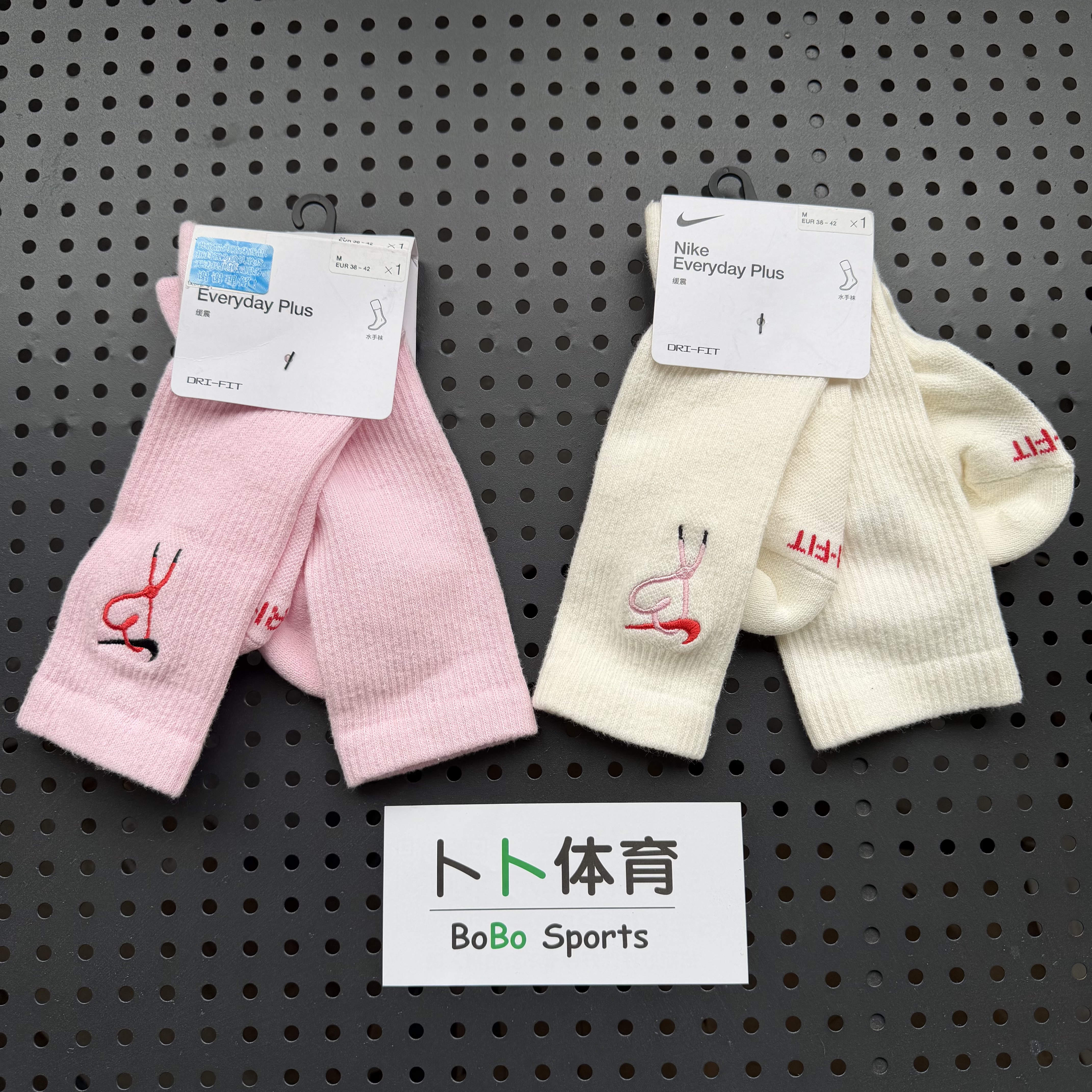 耐克Nike 男女情侣春夏爱心印花刺绣情人节高帮运动袜 HJ9381-133