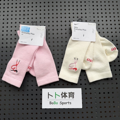 耐克Nike 男女情侣春夏爱心印花刺绣情人节高帮运动袜 HJ9381-133