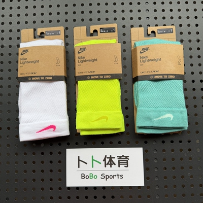 耐克ADV系列高筒跑步袜马拉松袜