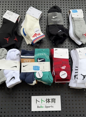 耐克Nike儿童运动训练跑步透气篮球袜毛巾底袜6双装IF3763 HQ7208
