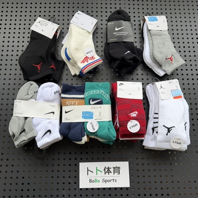 Nike/耐克儿童跑步毛巾底篮球袜
