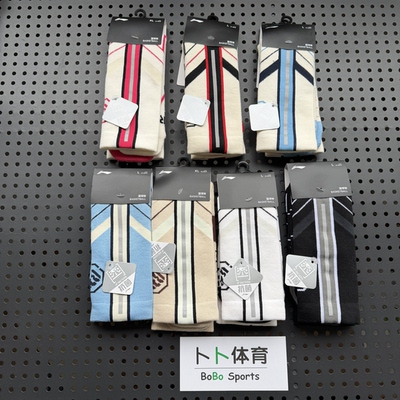 李宁反伍系列专业篮球袜训练袜