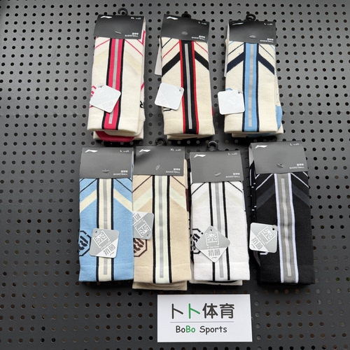 李宁反伍系列专业篮球袜训练袜
