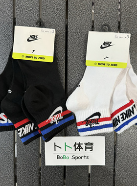 耐克Nike 男女夏季刺绣条纹速干透气运动训练跑步袜DX5080 DX5089
