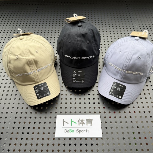 耐克AJ刺绣运动速干鸭舌帽