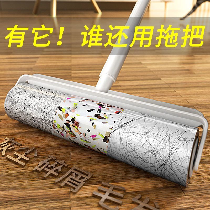 粘毛器滚筒长杆滚刷猫替换大黏沾床上扫地板灰尘吸头发神器可撕纸