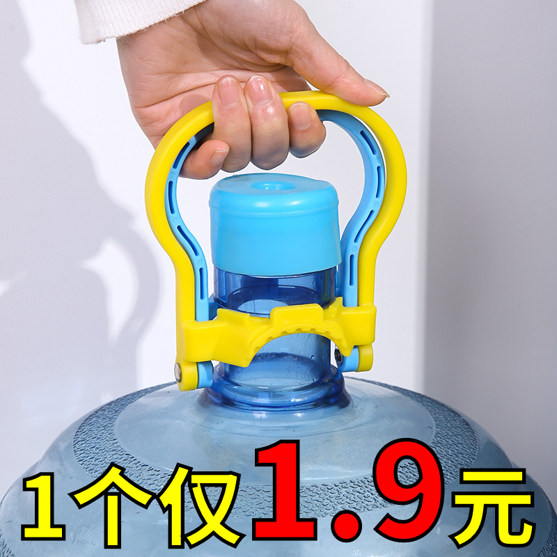 提水器桶装纯净水矿泉水桶大桶提水神器把手省力提桶器吸水饮水