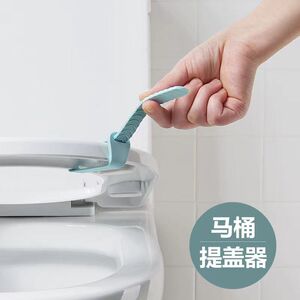 马桶垫掀盖提手可爱防脏坐便圈提盖器创意拉手卫生间揭盖翻开神器