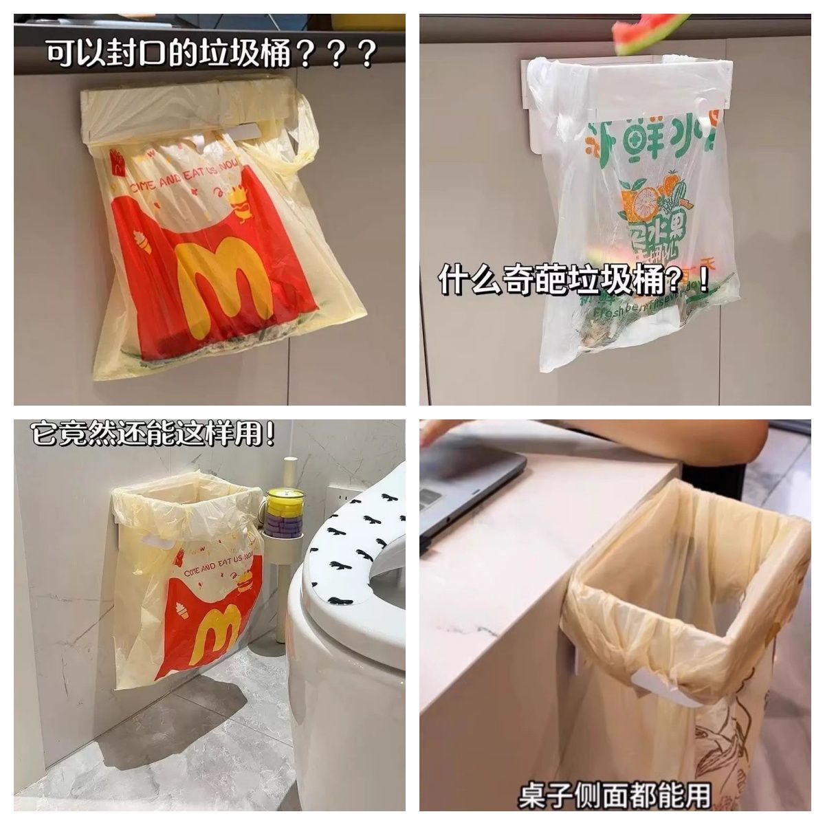 壁挂式免打孔厨房卡玫莱多功能收纳塑料袋支架可折叠水槽置物新品